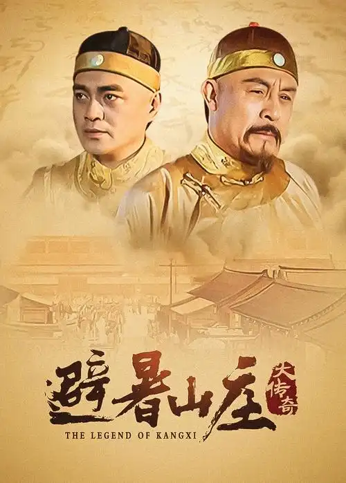 爱情而已 剧集 2023 陈畅